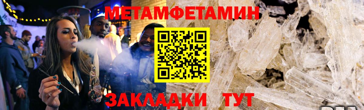 АМФ VHQ Джанкой