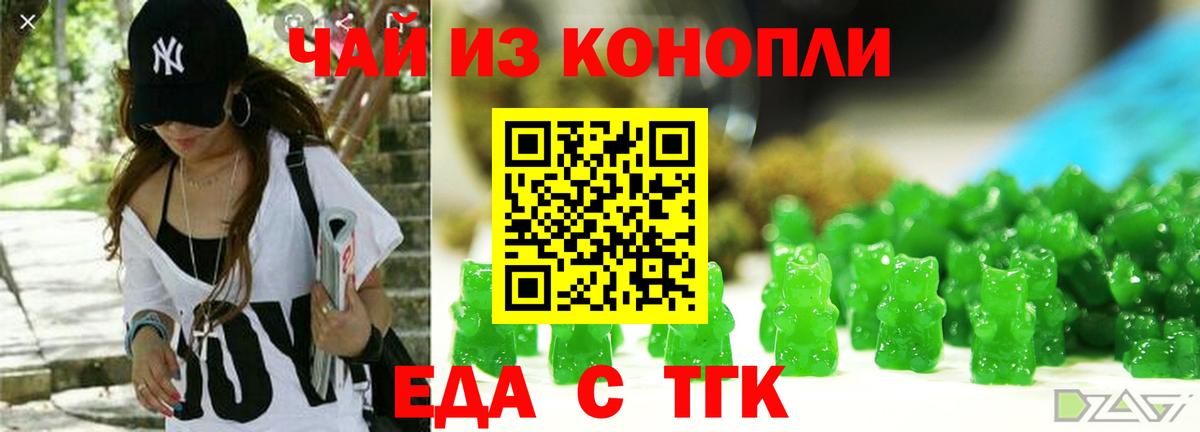 Джанкой  Canna-Cookies марихуана  Вход с VPN 