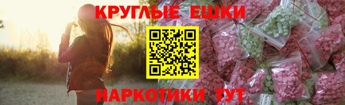 Ecstasy Punisher  Ecstasy  Джанкой  Вход с VPN 