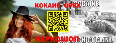 гашишное масло Малгобек