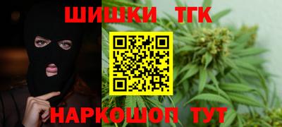 гашишное масло Малгобек
