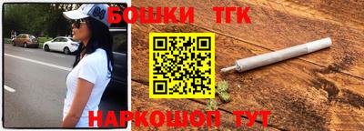 гашишное масло Малгобек