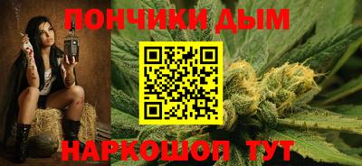 гашишное масло Малгобек