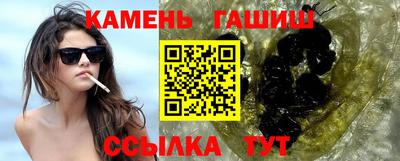 гашишное масло Малгобек