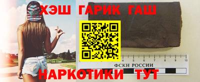 гашишное масло Малгобек