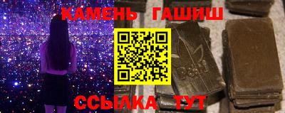 гашишное масло Малгобек