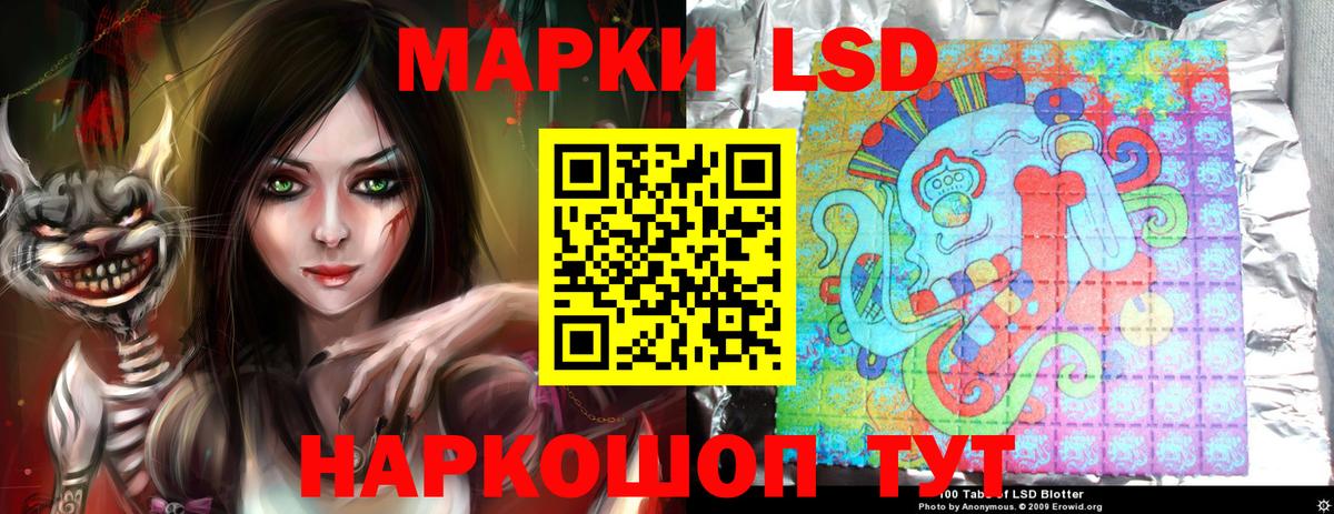 Джанкой  LSD-25 экстази кислота  Вход с VPN  ЛСД экстази ecstasy 