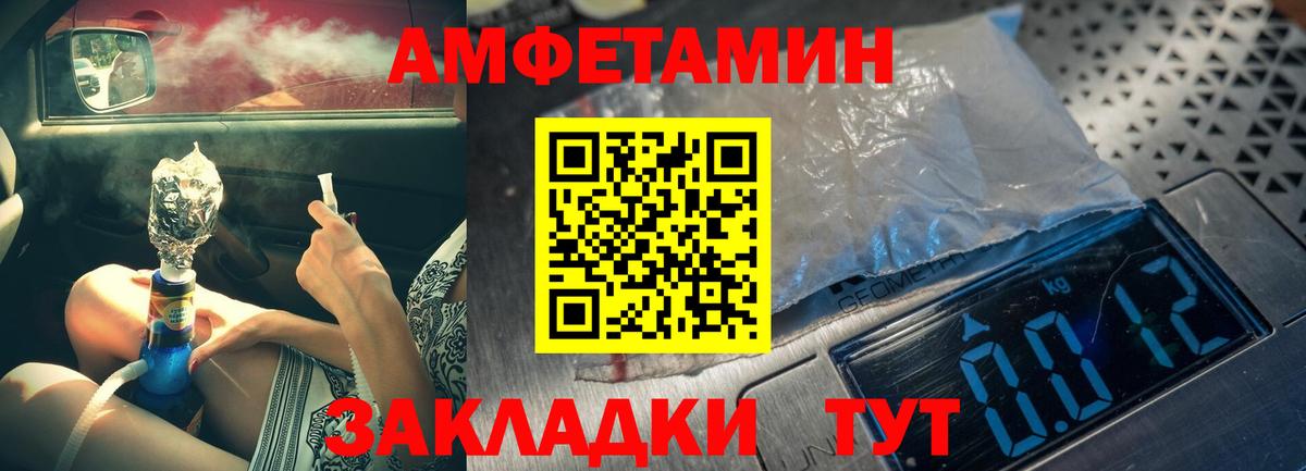 Джанкой  Метамфетамин пудра  Метамфетамин пудра  Вход с VPN 