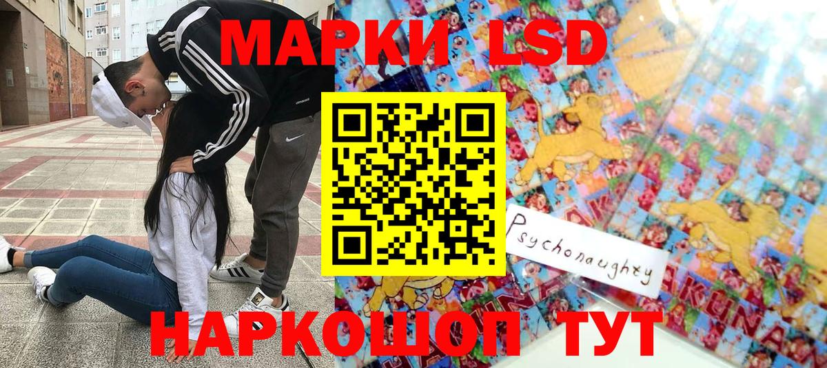 Марки 25I-NBOMe 1,5мг  Марки 25I-NBOMe 1,5мг  Вход с VPN  Джанкой 