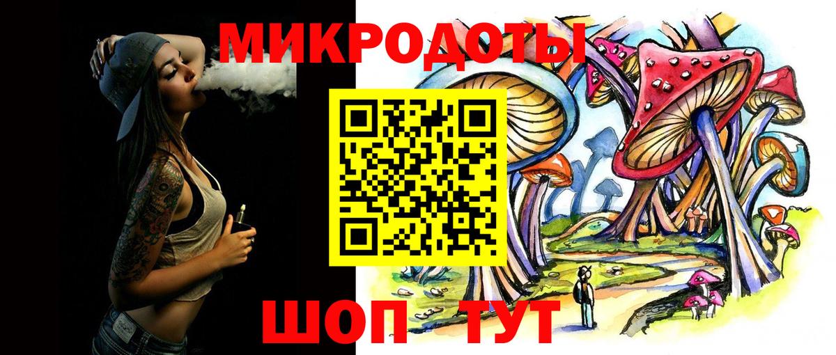 Джанкой  Псилоцибиновые грибы мицелий  Вход с VPN  Псилоцибиновые грибы Magic Shrooms 