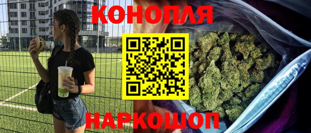 Джанкой  Шишки марихуана Ganja  Вход с VPN  Бошки марихуана Amnesia  Канабис семена 