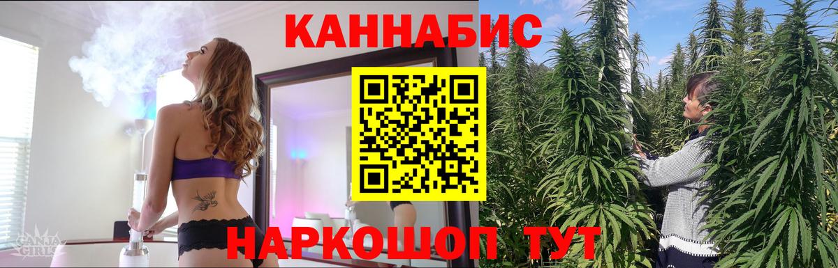 Марихуана конопля Джанкой